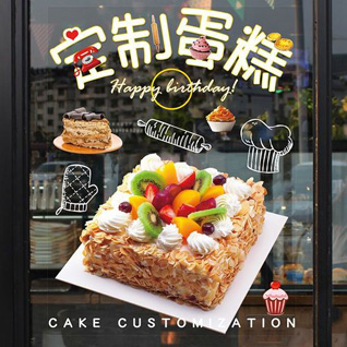 江苏常州钟楼区五星街道花二社区蛋糕预定