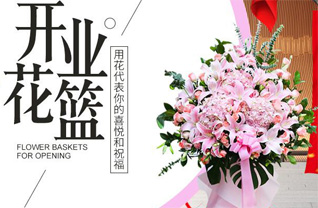 江苏常州钟楼区五星街道花二社区花篮配送