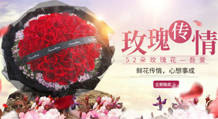 江苏常州钟楼区五星街道花二社区鲜花速递